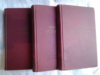 Лот: 5570131. Фото: 1. Николай Островский. Сочинения... Художественная