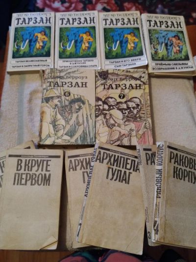 Лот: 9795295. Фото: 1. Книги 13. Художественная