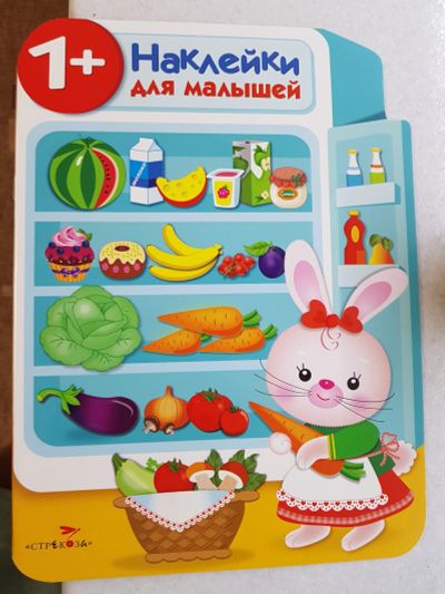 Лот: 11412765. Фото: 1. многоразовые наклейки №2. Для рукоделия