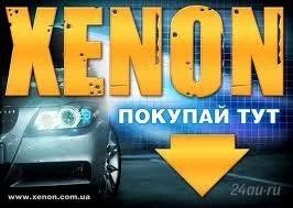Лот: 1225519. Фото: 1. Ксенон новый h1, h7, hb3, hb4... Детали тюнинга