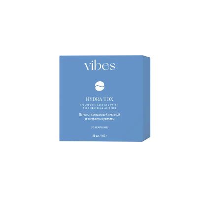 Лот: 23718044. Фото: 1. Vibes Патчи для глаз Гиалуроновая... Лекарства