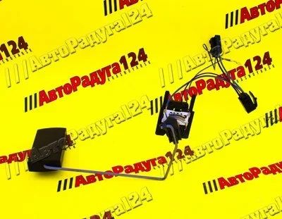 Лот: 18646719. Фото: 1. Датчик уровня топлива ГАЗ 31105... Электрооборудование