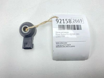 Лот: 23594817. Фото: 1. Датчик детонации Nissan Skyline... Двигатель и элементы двигателя