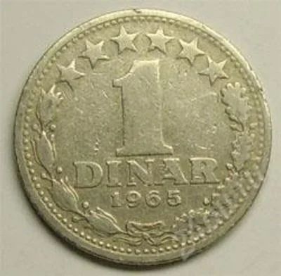 Лот: 31755. Фото: 1. Югославия. 1 динар 1965г. Европа
