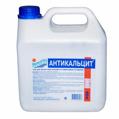 Лот: 23452094. Фото: 1. Антикальцит Маркопул Кемиклс... Бассейны, аксессуары и комплектующие