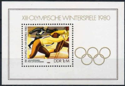 Лот: 19477914. Фото: 1. 1980. ГДР. Зимние Олимпийские... Марки