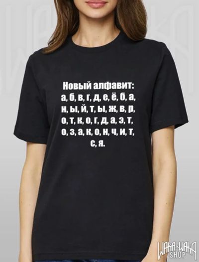 Лот: 25252877. Фото: 1. Клевая футболка 44. Футболки, топы и майки