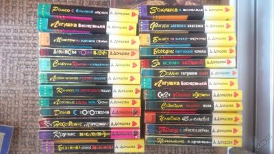 Лот: 5895956. Фото: 1. 25 книг Донцовой + 2 Марининой... Художественная
