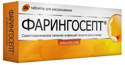 Лот: 23715685. Фото: 1. Фарингосепт таб. для рассасыв... Лекарства