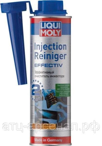 Лот: 16256004. Фото: 1. Liqui Moly (7555) Эффективный... Масла, жидкости