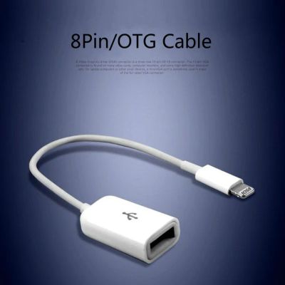 Лот: 6651107. Фото: 1. 8 pin to USB OTG адаптер для iPhone... Дата-кабели, переходники