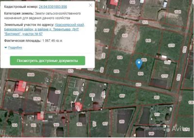 Лот: 15568648. Фото: 1. Участок 10 сот. Земельные участки