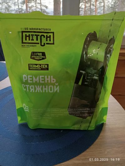 Лот: 25077526. Фото: 1. Стяжной ремень. Стяжки (комплект... Стропы, стяжные ремни
