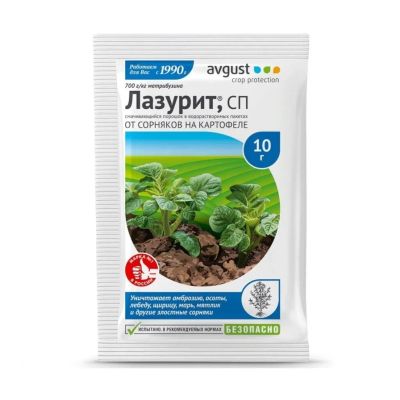 Лот: 24088810. Фото: 1. Гербицид Лазурит, от сорняков... Удобрения, химия