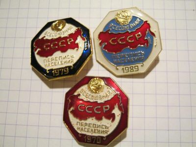 Лот: 3690187. Фото: 1. значки перепись населения. Другое (значки, медали, жетоны)