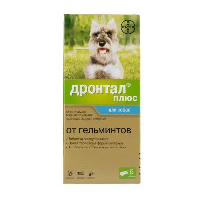 Лот: 13460384. Фото: 1. Дронтал плюс, упаковка 6 таблеток. Лекарства для животных, ветеринарные препараты