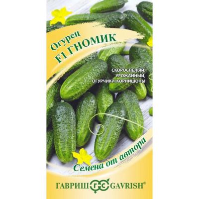 Лот: 24683680. Фото: 1. Семена Огурец, Гномик F1, Семена... Другое (семена, рассада, садовые растения)