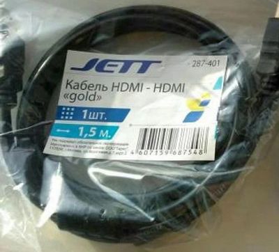 Лот: 15072764. Фото: 1. Кабель HDMI-HDMI 1,5 метра 1,5m. Шлейфы, кабели, переходники