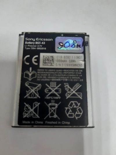 Лот: 21784485. Фото: 1. Z41 АКБ Sony Ericsson BST-43. Аккумуляторы