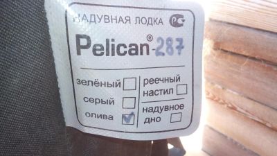 Лот: 9549876. Фото: 1. Продам двухместную надувную лодку... Красноярск