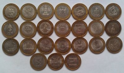 Лот: 7349483. Фото: 1. 10 рублей, регионы России, 24... Россия после 1991 года