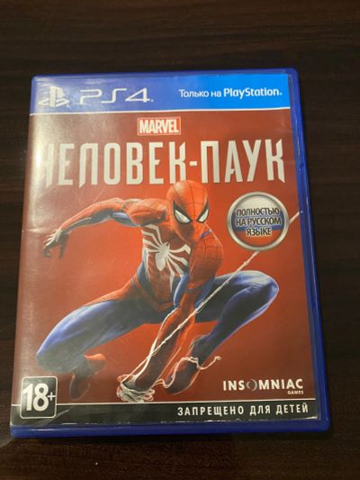 Лот: 19449625. Фото: 1. Marvel's Человек-Паук. Игра для... Игры для консолей