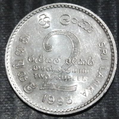 Лот: 18179152. Фото: 1. Экзотика с рубля (56588) Шри-Ланка. Остальные страны