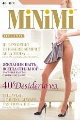 Лот: 5158037. Фото: 1. Колготки Desiderio 40 V.B. Колготки, чулки