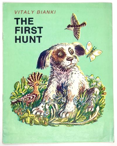 Лот: 25204875. Фото: 1. 📗 Vitaly Bianki. The First Hunt... Художественная для детей