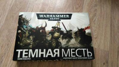 Лот: 11829280. Фото: 1. Warhammer 40k: Темная месть. Настольные игры, карты