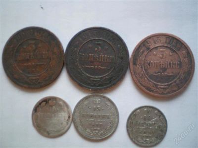 Лот: 981533. Фото: 1. царская медь и серебро. Россия до 1917 года