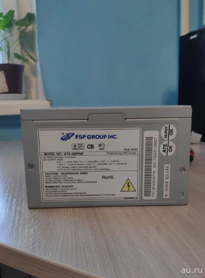 Лот: 13392855. Фото: 1. Блок питания FSP 400W. Корпуса, блоки питания