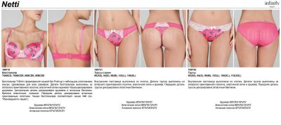 Лот: 8816683. Фото: 1. Бюстгальтер Infinity Lingerie... Нижнее бельё
