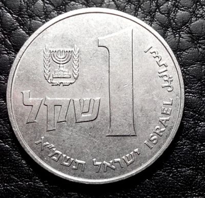 Лот: 5326255. Фото: 1. Монетки с 1 рубля. Лот № 222. Другое (монеты)