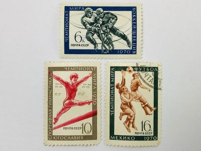 Лот: 23315429. Фото: 1. Чемпионаты мира. Полный набор... Марки