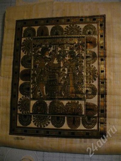 Лот: 376265. Фото: 1. Папирус. Картины, гравюры