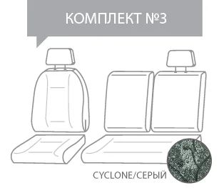 Лот: 4022114. Фото: 1. Комплект чехлов для японских грузовиков. Чехлы, коврики, оплетки руля