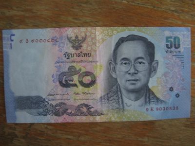 Лот: 15471654. Фото: 1. Таиланд 50 бат 2017 года.. Азия