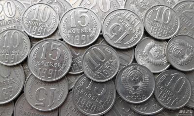 Лот: 11657064. Фото: 1. 36 монет СССР ( 10, 15, 20 коп... Россия и СССР 1917-1991 года