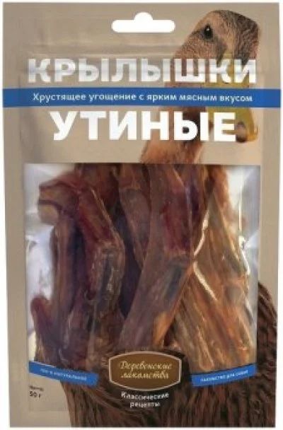 Лот: 13956520. Фото: 1. Крылышки утиные Деревенские лакомства... Корма