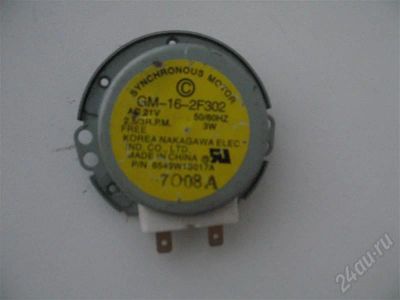 Лот: 724243. Фото: 1. Двигатель тарелки LG. Запчасти для остальной бытовой техники