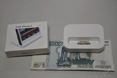 Лот: 1476100. Фото: 1. подставка зарядная IPhone 3, 3G... Другое (запчасти, оборудование)