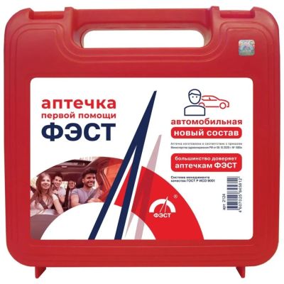 Лот: 24096982. Фото: 1. Аптечка для оказания первой помощи... Другое (оснащение, оборудование, аксессуары)