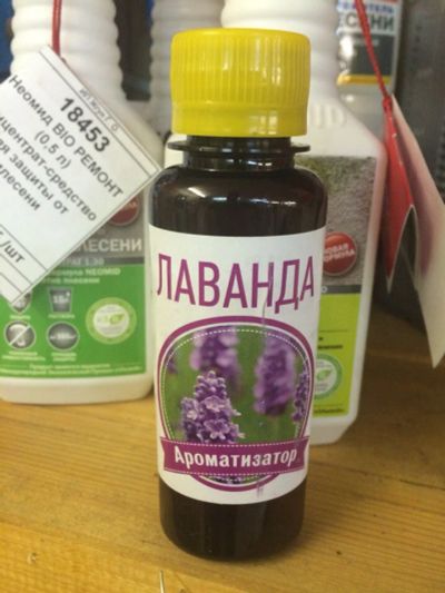 Лот: 7824581. Фото: 1. Ароматизатор Лаванда 100 мл... Банные принадлежности