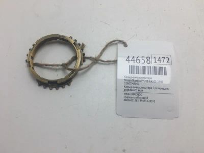 Лот: 20391591. Фото: 1. Кольцо синхронизатора Nissan Bluebird... Другое (автозапчасти)