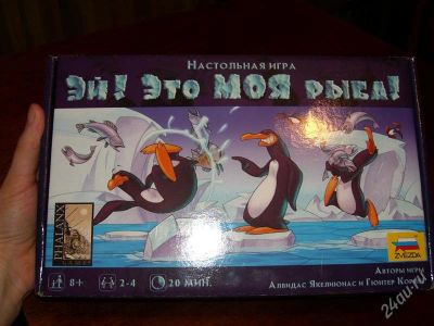 Лот: 1187985. Фото: 1. Игра настольная, на 2-4 человека. Другое (ручная работа)