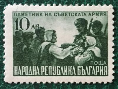 Лот: 23352975. Фото: 1. Почтовая марка-201. Марки