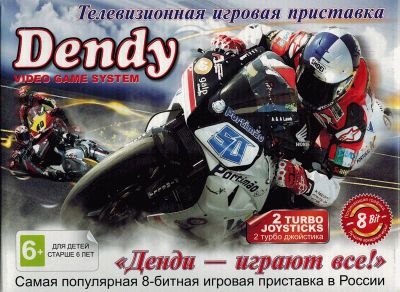 Лот: 9878235. Фото: 1. Игровая приставка Денди Dendy... Игровые приставки, консоли
