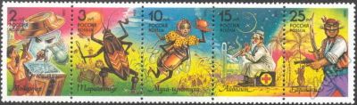Лот: 5644333. Фото: 1. 1993 Герои детских произведений... Марки