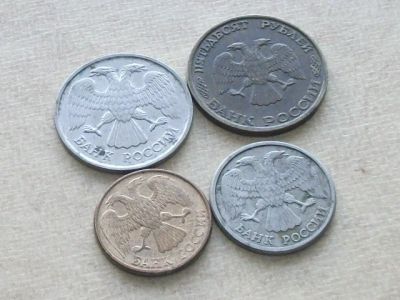 Лот: 11992583. Фото: 1. Монета 1 рубль 10 - 20 - 50 рублей... Россия после 1991 года